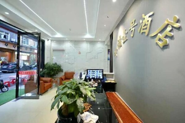 Interior - Harmony One Hotel (Enshi City)