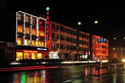Wangyanlou Hotel