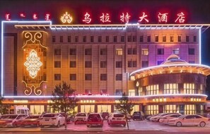 Exterior - Wulate Hotel (Urad Front Banner)