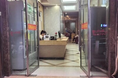 Xuanhan Haoyuan Business Hote