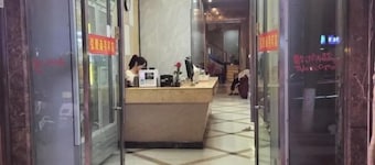 Xuanhan Haoyuan Business Hote