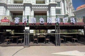 Unclassified image, 5 of 59, button - Venice Hotel (Zhangjiakou)