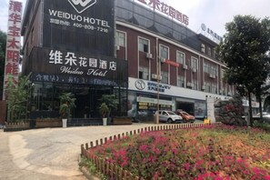 A hotel with a prominent Weiduohotel sign, a Weiduohotel sign, and a Weiduohotel sign. - Tongling Weiduo Garden Hotel (Tongling)
