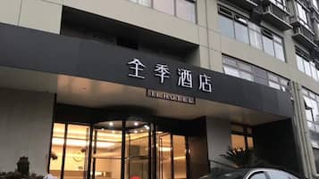 住宿景观
