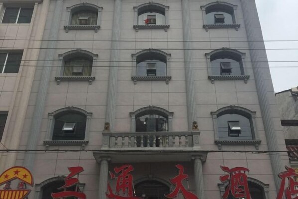 Exterior - Santong Hotel (Shimen)