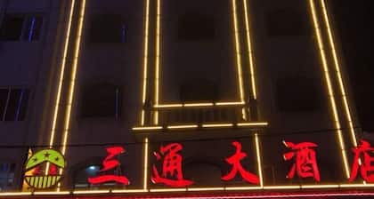 Santong Hotel