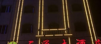 Santong Hotel