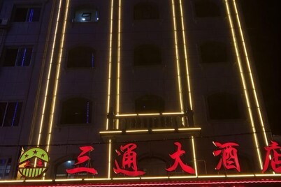 Santong Hotel