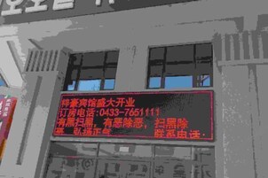 Εξωτερικοί χώροι