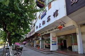 Exterior detail - Hong Tai Yang Hotel (Yuhuan)
