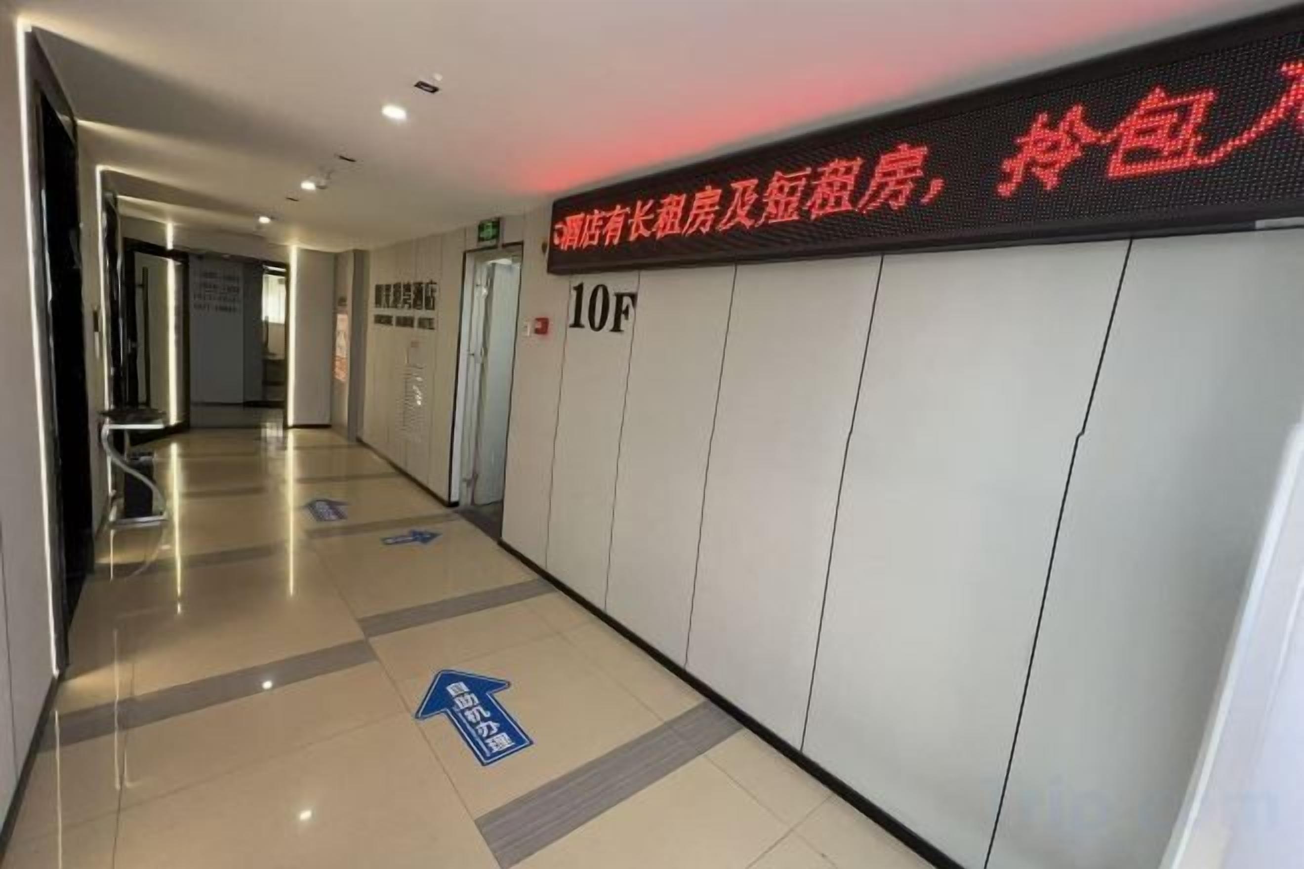 大堂