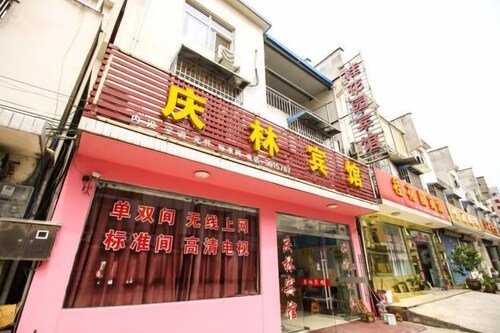 Xuancheng Qinglin Hotel