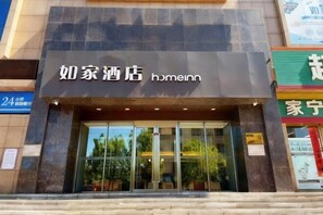 Exterior - Homeinn · neo (Liaoyang Railway Station) (Liaoyang)