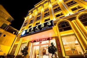 Exterior - Cheng Feng Hotel (Tengchong)