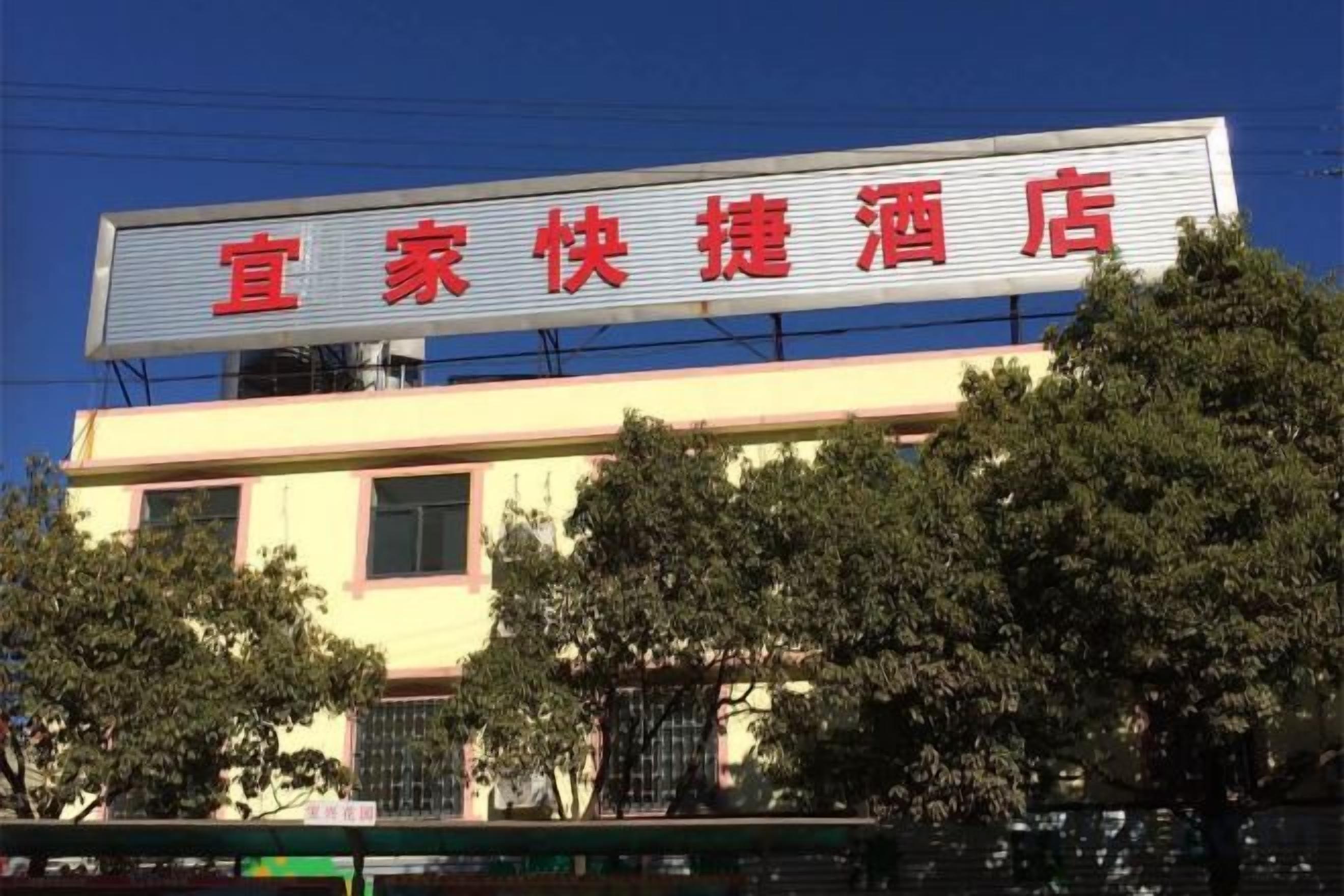 Un hotel con un letrero llamativo.
