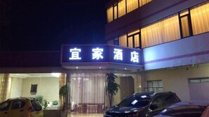 外觀