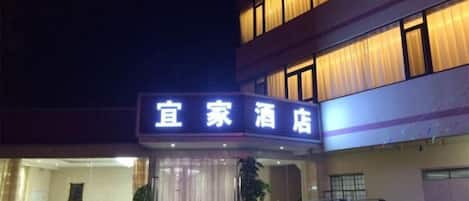 Exterieur