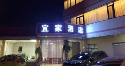 Anning IKEA Express Hotel