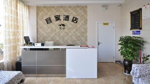 大廳