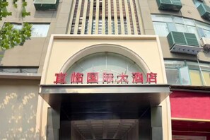 Exterior - Yilin International Hotel (Hefei)