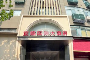 Unclassified image, 2 of 34, button - Yilin International Hotel (Hefei)