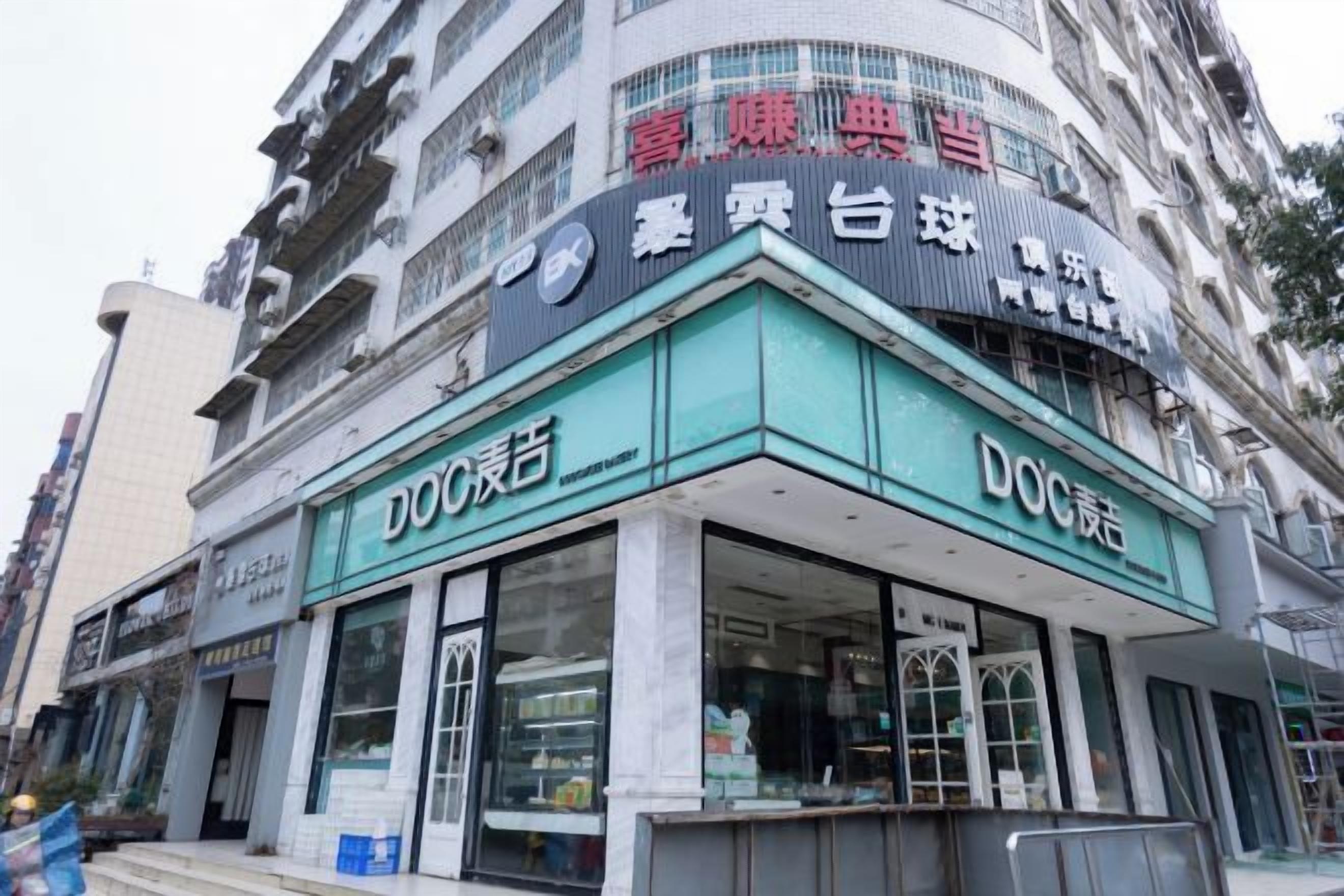 A building with a green awning and signage for 'DOC' on the ground floor.