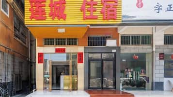 المنشأة من الخارج