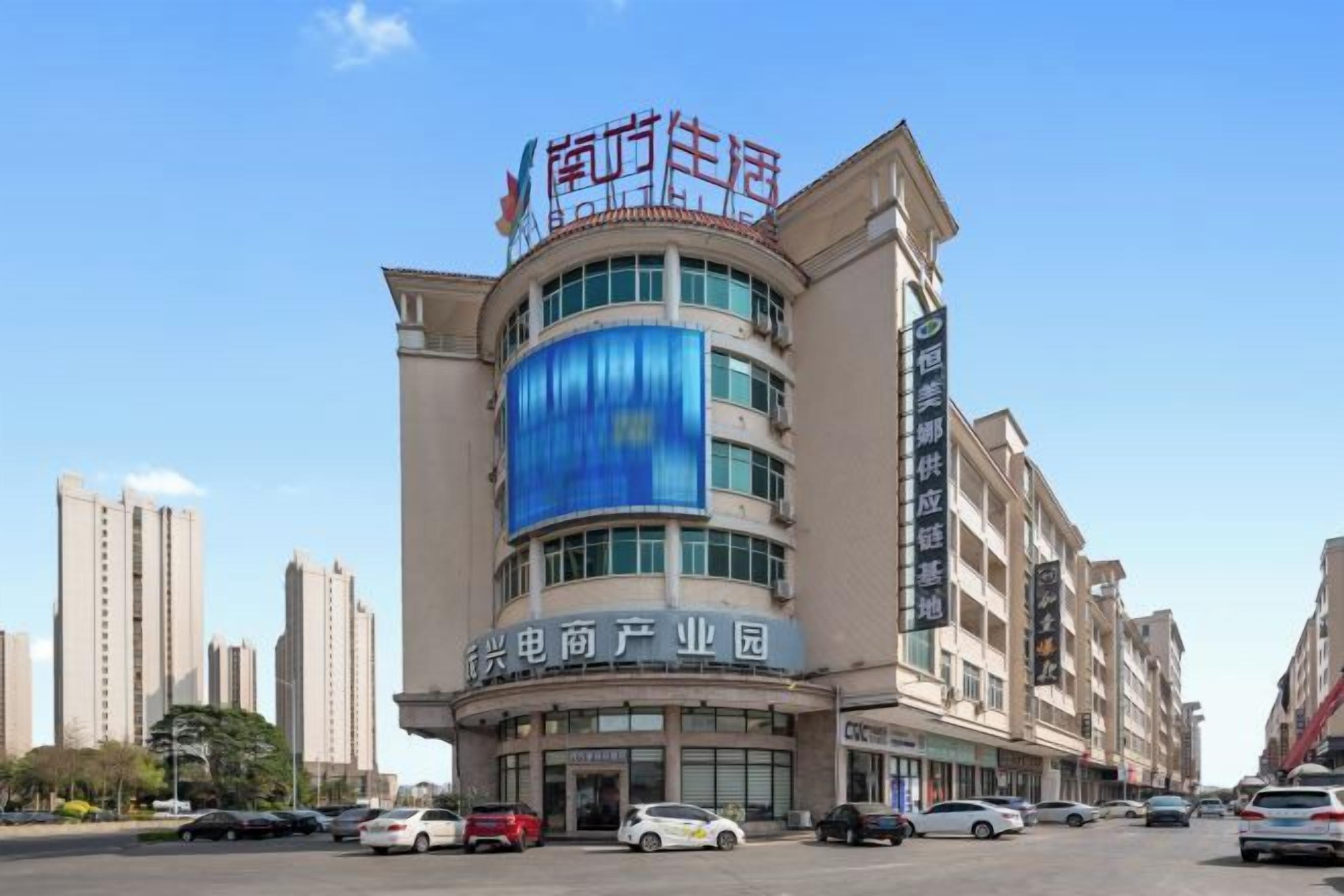 A multi-story building with a prominent sign at the top.