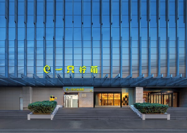 Lemon Hotel-hangzhou West Lake - Hangzhou