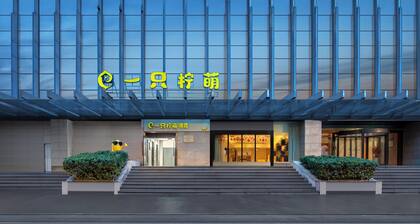 Lemon Hotel-Hangzhou West Lake