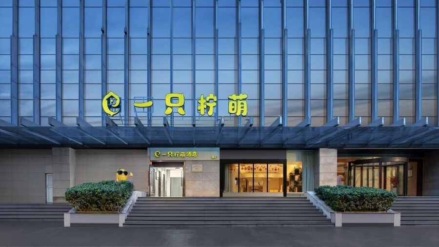 Lemon Hotel-Hangzhou West Lake