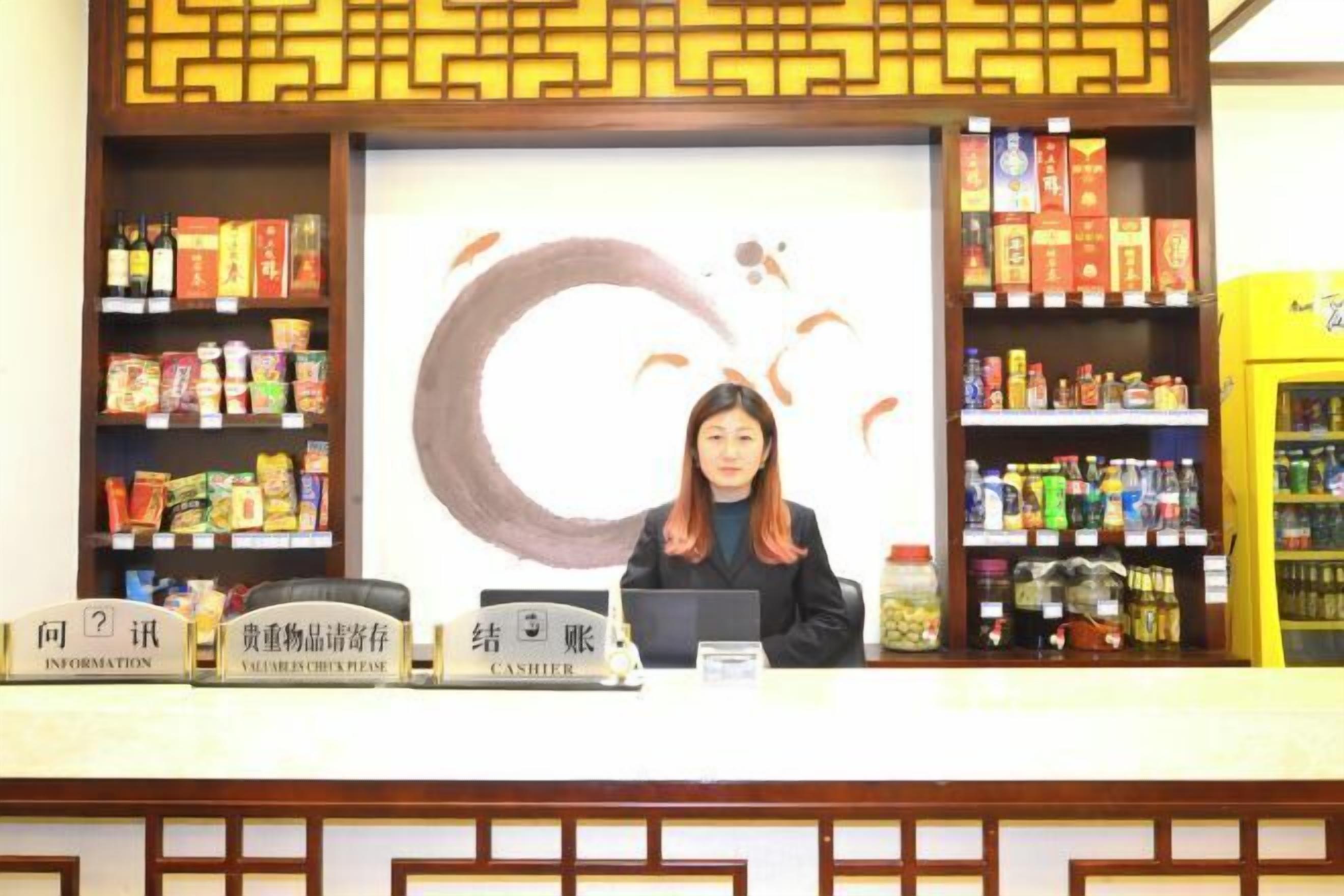 大廳