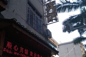Exterior - Shun Heart Hotel (Libo)