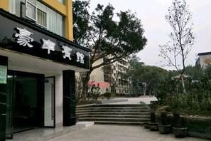 Exterior detail - Shuangqiao District Haoshen Hotel (Chongqing)