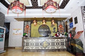 Lobby - Youyicun Hotel (Pingdu)