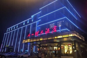 Exterior - Youyicun Hotel (Pingdu)