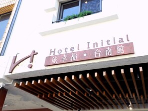 Exterior - Hotel Initial-Tainan (Tainan)