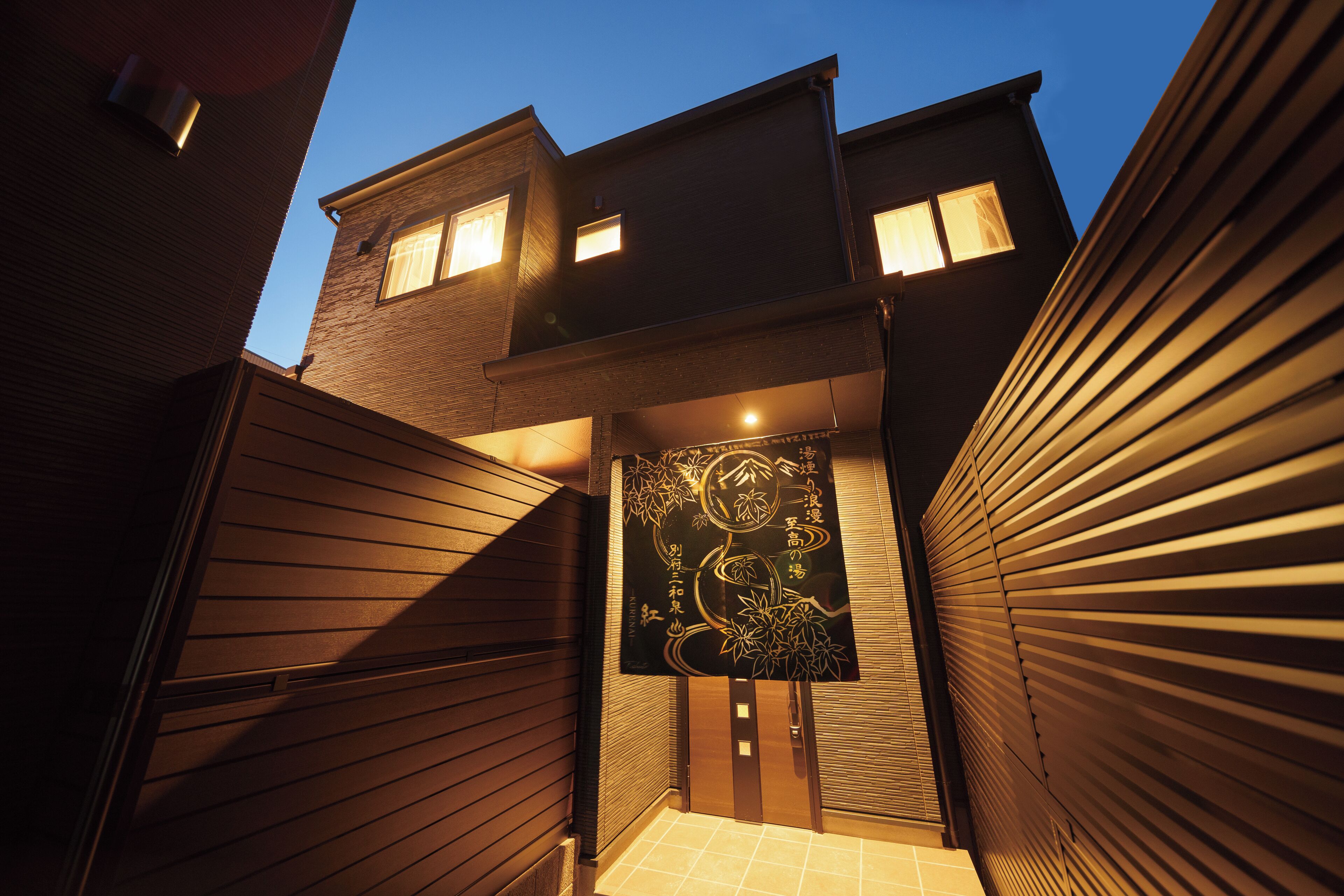 A modern building with a wooden facade and a decorative entrance sign.