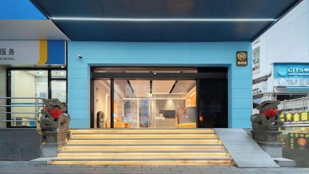 Exterior - HanTing Hotel (Xiamen Wenzao The MixC) (Xiamen)