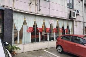 Unclassified image, 3 of 28, button - 100 Inn Liangpin Hotel (Jiashan County Shijia South Road RT-Mart) (Jiashan)