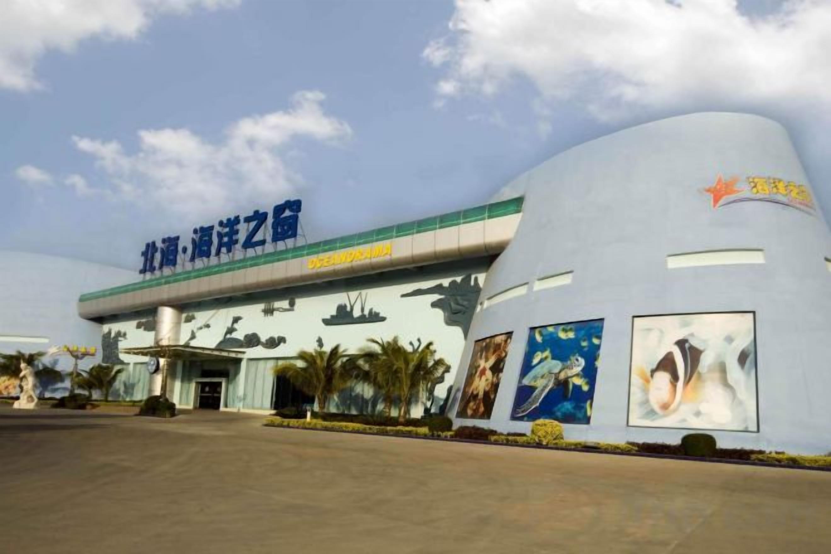 A building with a curved facade, a large entrance, and a sign with Chinese characters.