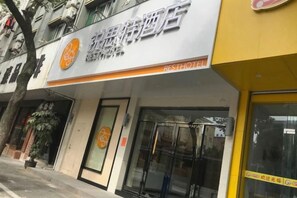 Unclassified image, 3 of 12, button - Rest Motel Hotel Taizhou Luqiao 2nd (Taizhou)
