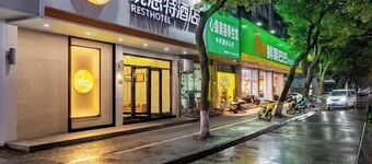Rest Motel Hotel Taizhou Luqiao 2nd