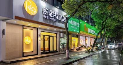 Rest Motel Hotel Taizhou Luqiao 2nd