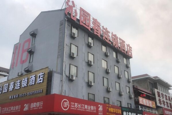 Unclassified image, 1 of 10, button - Qinyuanchun Hotel (Taizhou)