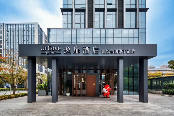 A modern hotel entrance with a sign indicating it is a URCove by HYATT hotel. - UrCove by Hyatt Hangzhou North Grand Canal (Hangzhou)