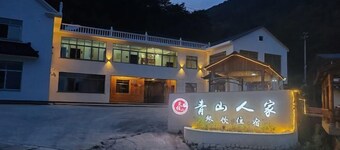 Tianzhu Mountain Qingshan Homestay
