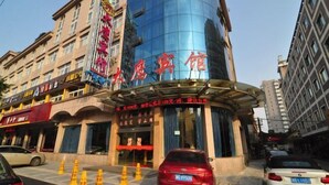 A hotel with a prominent blue facade and red signage. - Daying Hotel (Ningbo)