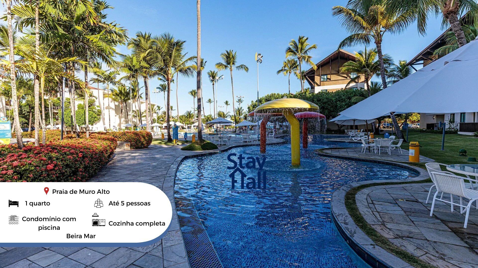 公寓 | 泳池 | 室外泳池