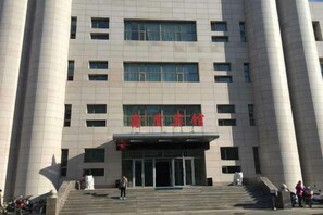 Unclassified image, 3 of 17, button - Ewenki Qixin Dun Hotel (Ewenki Autonomous Banner)